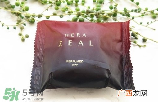赫拉香水皂怎么样？赫拉香水皂功效作用