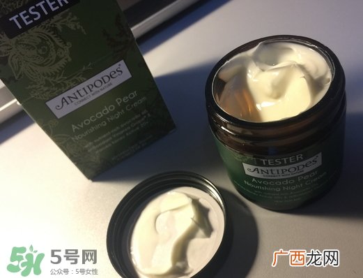 antipodes安媞珀鳄梨晚霜多少钱_专柜价格