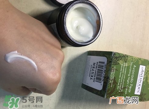 antipodes安媞珀鳄梨晚霜多少钱_专柜价格
