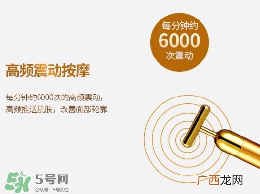 黄金棒可以按摩胸部吗？黄金棒可以丰胸吗？