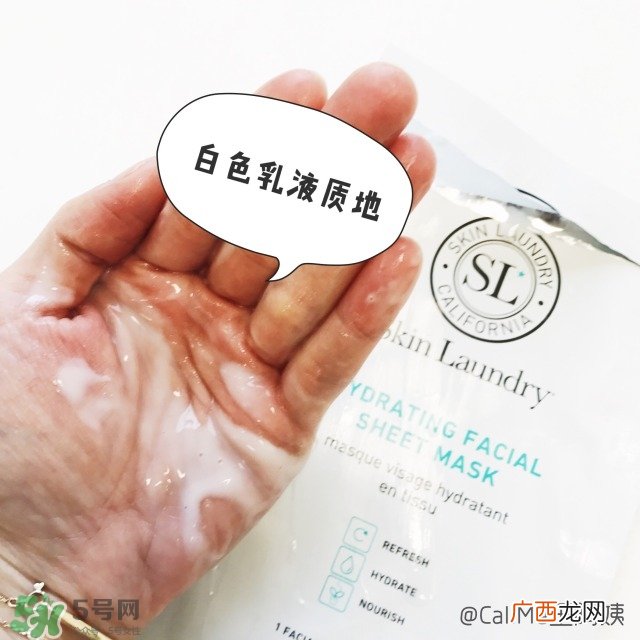 skin laundry面膜怎么样?skin laundry面膜好用吗?