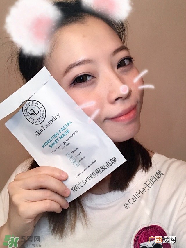skin laundry面膜怎么样?skin laundry面膜好用吗?