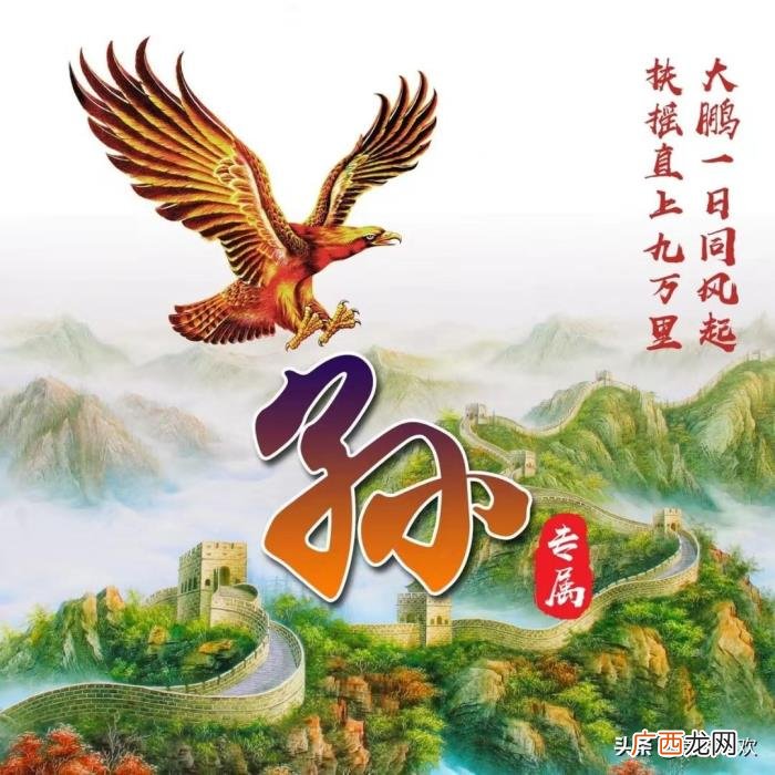 拿去做微信图像和个性签名 个性签名图案