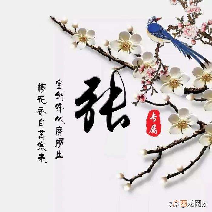 拿去做微信图像和个性签名 个性签名图案
