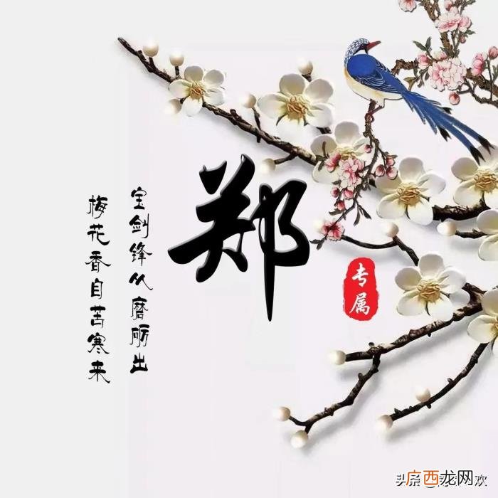 拿去做微信图像和个性签名 个性签名图案