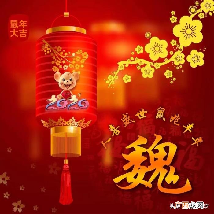 拿去做微信图像和个性签名 个性签名图案