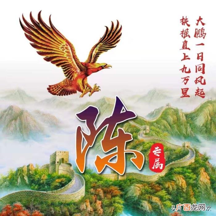 拿去做微信图像和个性签名 个性签名图案