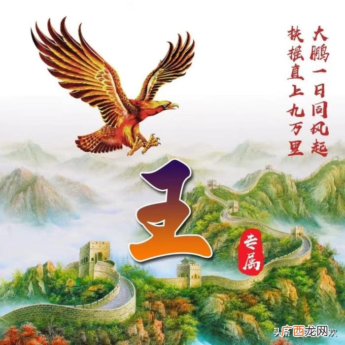 拿去做微信图像和个性签名 个性签名图案