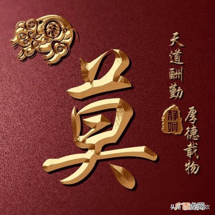 拿去做微信图像和个性签名 个性签名图案