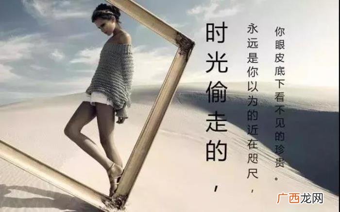 空间最流行的心情签名 空间签名