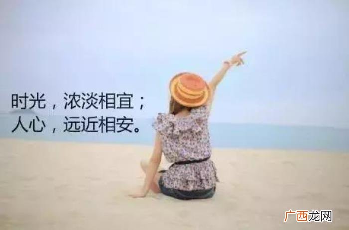 空间最流行的心情签名 空间签名