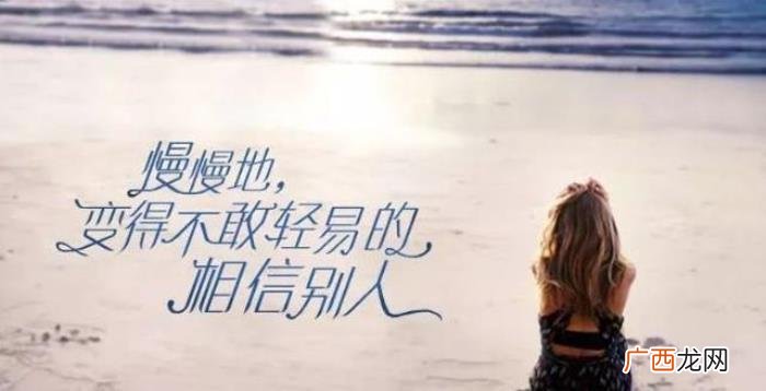空间最流行的心情签名 空间签名