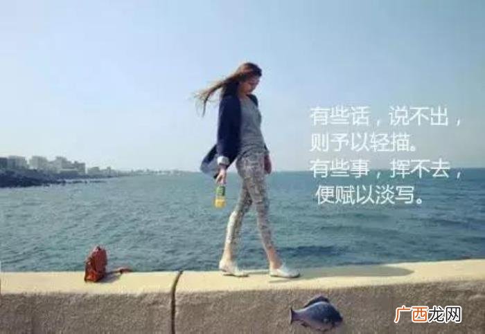 空间最流行的心情签名 空间签名