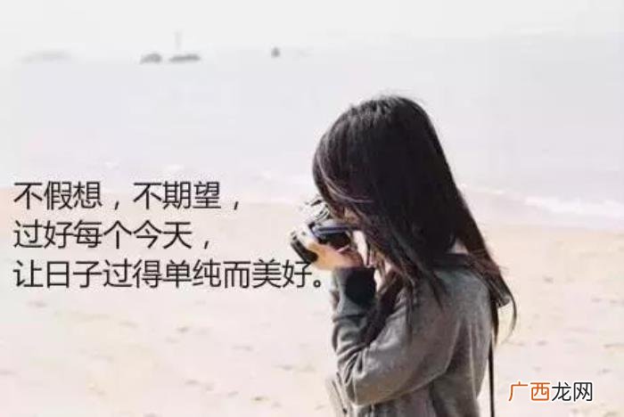 空间最流行的心情签名 空间签名