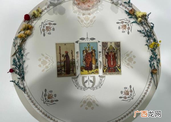 白羊座复合什么心态，白羊座复合运势