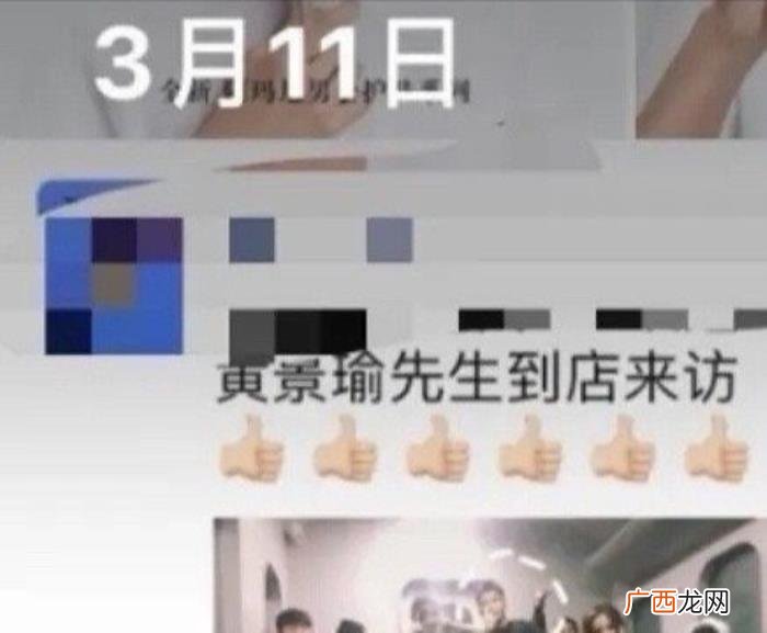 迪丽热巴男朋友黄景瑜，迪丽热巴黄景瑜恋爱瓜汇总