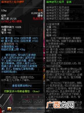 dnf如何快速赚钱？dnf搬砖都有哪些技巧?