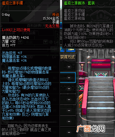 dnf如何快速赚钱？dnf搬砖都有哪些技巧?