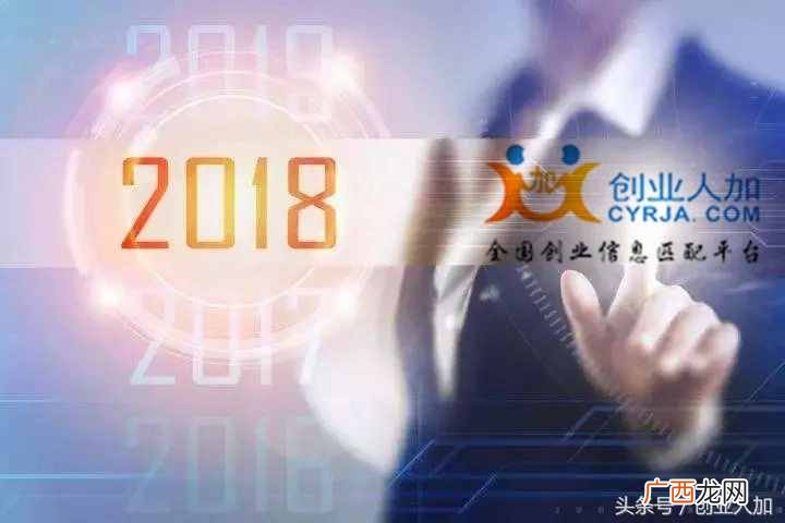 赚钱创业人？草根创业想赚钱，创业人加是港湾