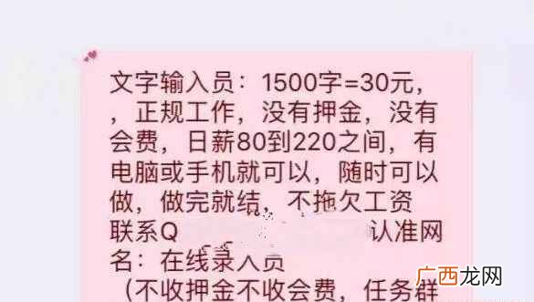 打字能赚钱吗？打字兼职的网赚真的能赚到钱吗？