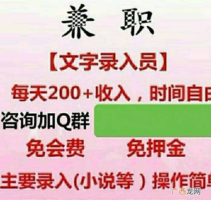 打字能赚钱吗？打字兼职的网赚真的能赚到钱吗？