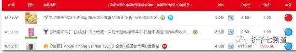 最新网上赚钱？分享3个最新的网络赚钱项目