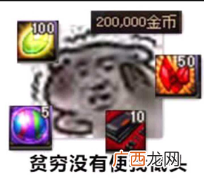 dnf赚钱最快方法？DNF金币总是不够花怎么办？