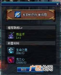 dnf赚钱最快方法？DNF金币总是不够花怎么办？