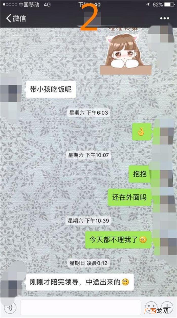 面对男人的突然冷淡 面对男情人的冷淡的怎样处理