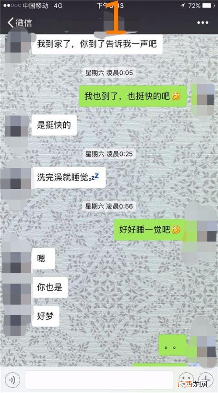 面对男人的突然冷淡 面对男情人的冷淡的怎样处理