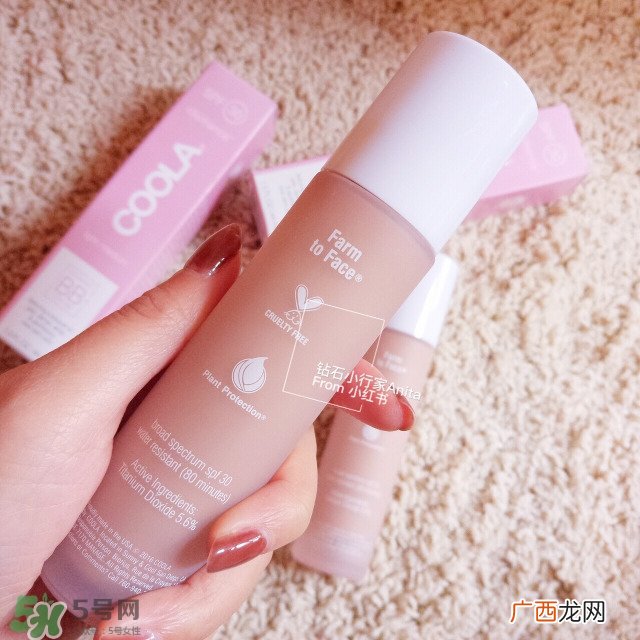 coola防晒bb霜怎么样?coola防晒bb霜好用吗?