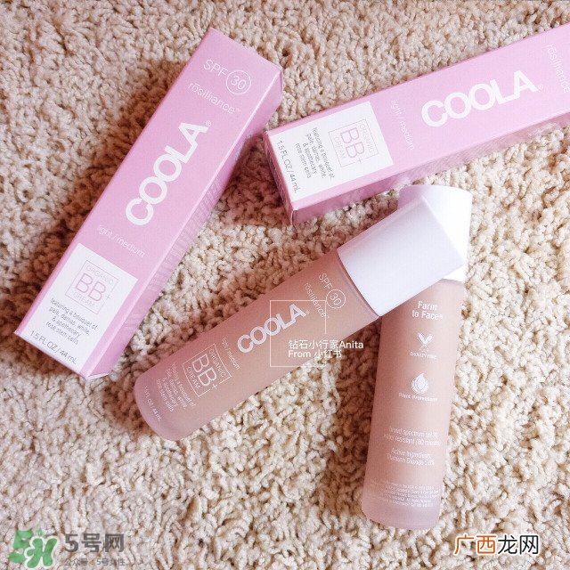 coola防晒bb霜怎么样?coola防晒bb霜好用吗?
