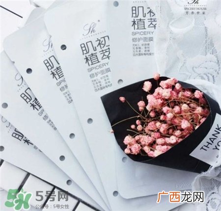 芳香世家面膜好用吗?芳香世家面膜怎么样?