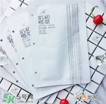 芳香世家面膜好用吗?芳香世家面膜怎么样?