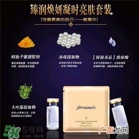 赫娜朵面膜好用吗?赫娜朵面膜怎么样?