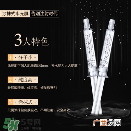 奢悦水光针怎么用?奢悦水光针使用方法