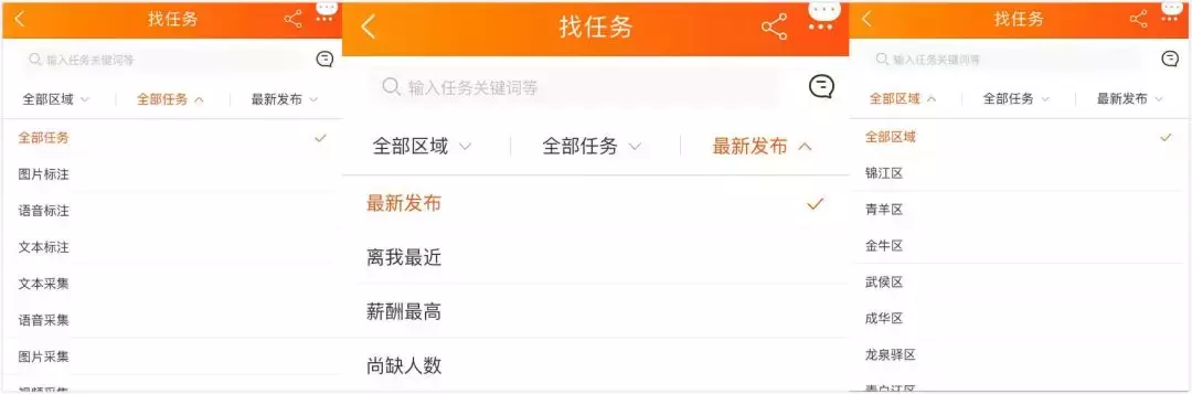 做在家里赚钱？坐在家里就能赚钱，阿里众包靠谱吗？