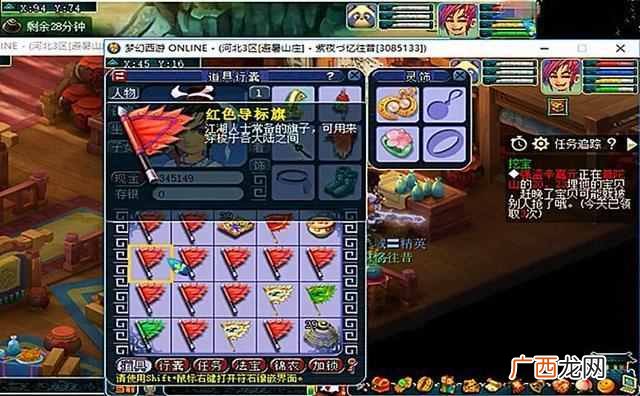 梦幻西游怎么赚钱最快？梦幻玩家赚钱最快的几个玩法