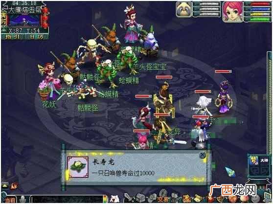 梦幻西游怎么赚钱最快？梦幻玩家赚钱最快的几个玩法