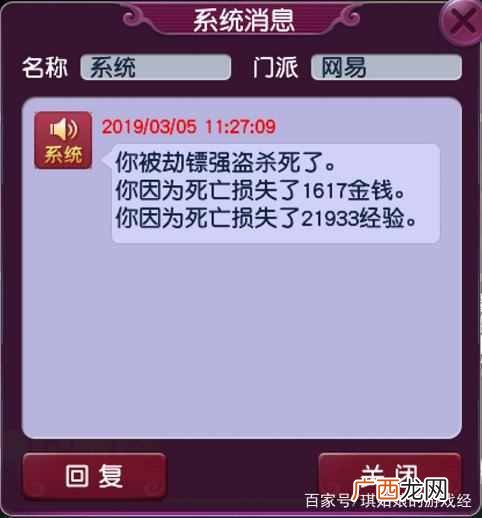 梦幻西游怎么赚钱最快？梦幻玩家赚钱最快的几个玩法