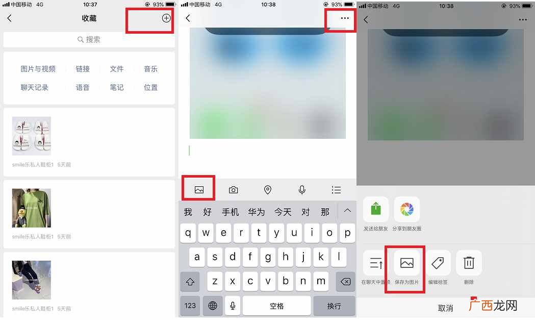 苹果手机怎么截图？iPhone中竟然有4种截屏方法