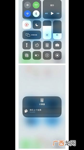 苹果手机怎么截图？iPhone中竟然有4种截屏方法