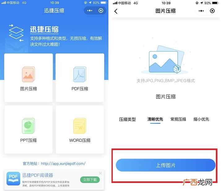 苹果手机怎么截图？iPhone中竟然有4种截屏方法
