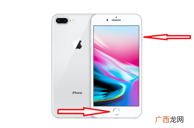 苹果手机怎么截图？iPhone中竟然有4种截屏方法