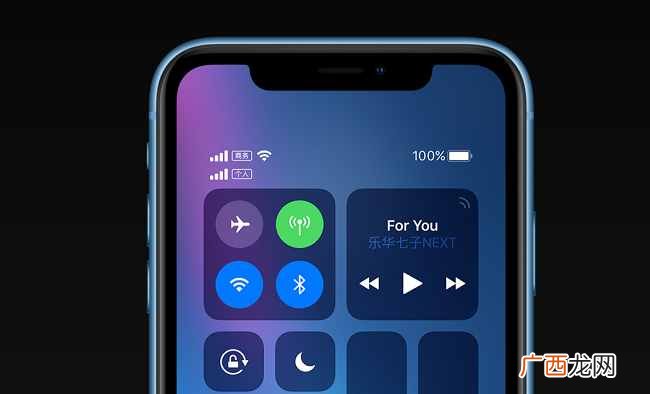 苹果手机怎么截图？iPhone中竟然有4种截屏方法