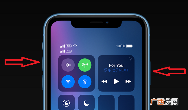 苹果手机怎么截图？iPhone中竟然有4种截屏方法