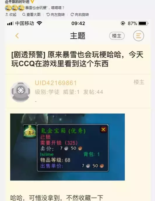 氪金是什么意思？揭秘“氪金”一词由来