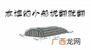 应接不暇？网络热＂梗＂应接不暇，你补课了吗？