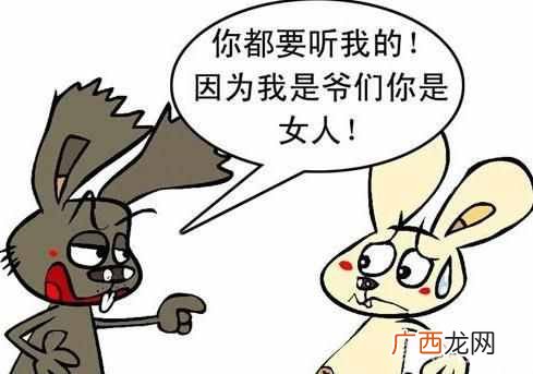 大男子主义是什么意思