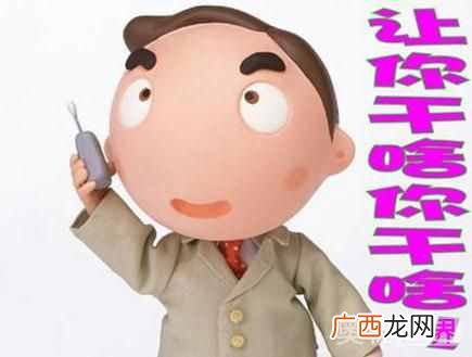 大男子主义是什么意思